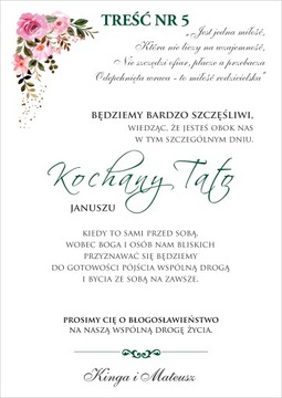 ПРИГЛАШЕНИЕ НА СВАДЕБНОЕ ПРИГЛАШЕНИЕ ДЛЯ РОДИТЕЛЕЙ