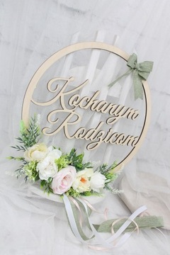Кольцо-цветок, подарок родителям Дорогие родители.