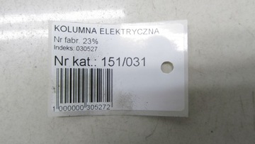 RENAULT KADJAR ЭЛЕКТРОУСИЛИТЕЛЬ РУЛЕВОГО УПРАВЛЕНИЯ 488101454R