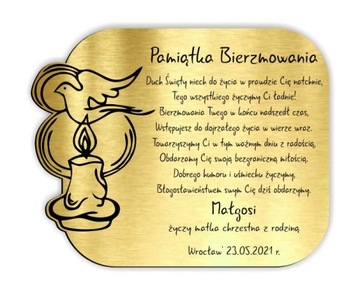 Посвящение Сувенир Подтверждение Подтверждение 10х8