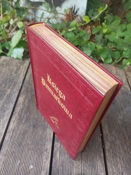 Летописная памятная книга А4/200 стр.