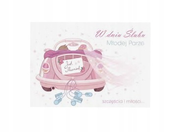 ЭЛЕГАНТНАЯ СВАДЕБНАЯ ОТКРЫТКА В ДЕНЬ СВАДЬБЫ С ЦВЕТАМИ