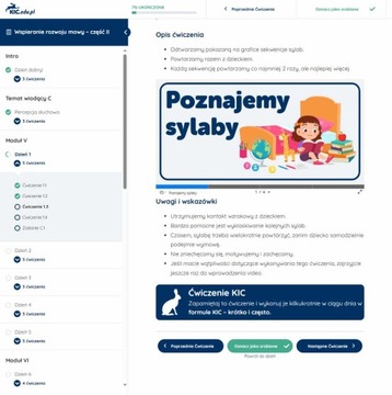 Задержка речевого развития часть 2 - Мультимедийная логопедическая программа занятий