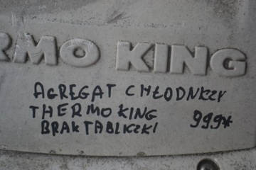 ХОЛОДИЛЬНАЯ УСТАНОВКА THERMO KING