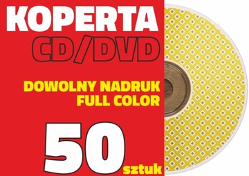 КОНВЕРТЫ для CD/DVD дисков с логотипом, 50 шт.