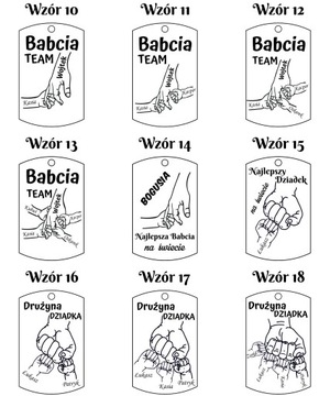 Брелок с гравировкой Подарок на День бабушки и дедушки