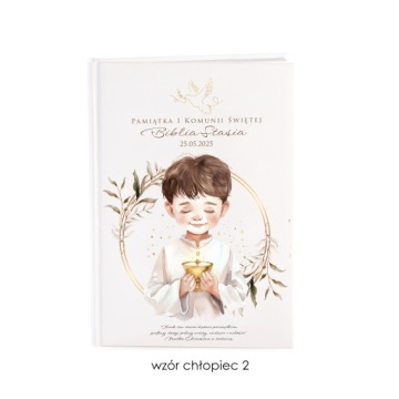 Библия первого причастия для ребенка на память с посвящением ИМЯ УФ-печатью