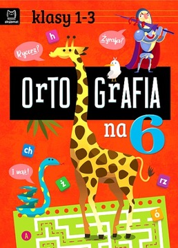 ПРАВОПИСАНИЕ ДЛЯ 6 КЛАССОВ 1-3