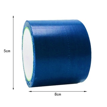 Лента для ремонта бассейна. Лента для ремонта холста для упаковки плащей, синяя, 8 см.