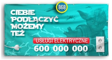 Рекламный баннер, Рекламные баннеры 2х1