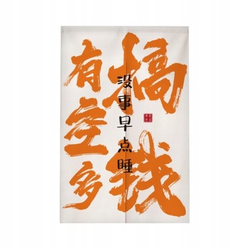 85*120cm Zasłona drzwlowa do drzwi zasłony kuchen