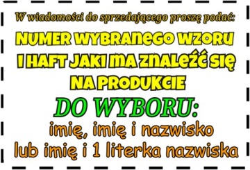 Сумка XXL с вышивкой имени для постельного белья МНОГО УЗОРОВ.