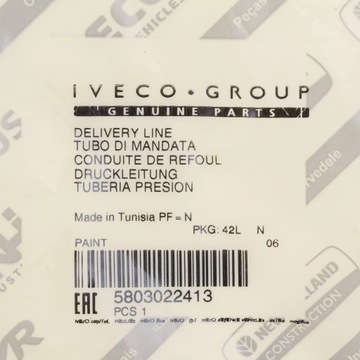 Iveco OE 5803022413 Нагреватель AdBlue