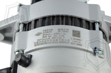 Alternator 28V 750W JFWB27-NJ Xinchai SCHMIDT WOLF