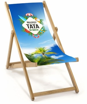 Садовый шезлонг, подарок на день отца, маме отца.