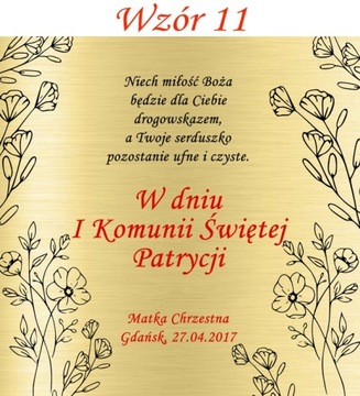 СУВЕНИРНАЯ КОРОБКА ДЛЯ ПЕРВОГО ПРИЧАСТИЯ, С ГРАВИНОЙ ПРИЧАСТИЕ