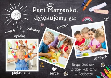 Спасибо за закрытие детского сада. Фотография для тети миссис А3, большая.