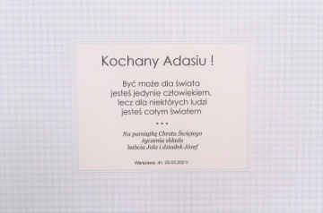 Коробка воспоминаний, БОЛЬШОЙ XXL, КРЕЩЕНИЕ, НАЦИОНАЛЬНАЯ СУКА
