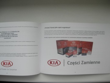 Сервисная книжка KIA PL 2020, оригинал, новая.