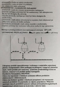 Излучающий светильник с выключателем нагревательной лампы