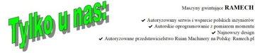 Резьбовой рычаг M5-M36, 3 рычага, 1,7 м
