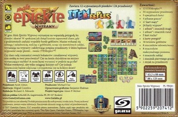 Маленькие эпические квесты