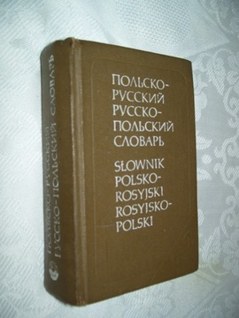 SŁOWNIK POLSKO-ROSYJSKI; ROSYJSKO-POLSKI