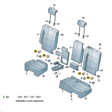 Крышка ISOFIX KODIAQ 5658871879B9 ОРИГИНАЛ