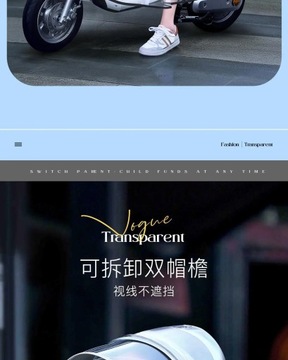 Электрический аккумуляторный автомобиль Raincoat для мужчин и женщин, одинокий человек, всего тела