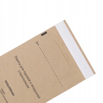 100 БУМАЖНЫХ МЕШКОВ ДЛЯ СТЕРИЛИЗАЦИИ