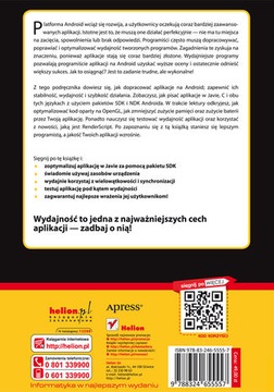 Оптимизация производительности Android-приложений