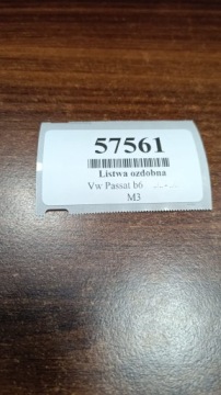 СКРЕБОК VW PASSAT B6 СЕДАН ПРАВЫЙ ПЕРЕДНИЙ