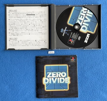 Нулевое деление NTSC-J # 2