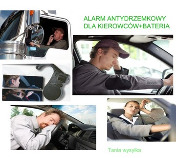 Сигнализация против повтора сигнала для водителей. Сигнализация против сна.