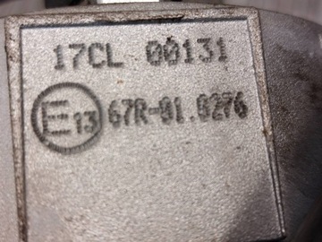 СИСТЕМА СУГ ГАЗА DE817095-Z