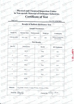 4 ПЛАСТИНЫ БАЛЛИСТИЧЕСКОЙ СТАЛИ NIJ III 5,56/7,62 .30