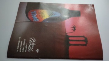 Красавица 1 1991