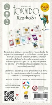 ДОПОЛНЕНИЕ ДЛЯ СЕМЕЙНОЙ НАСТОЛЬНОЙ ИГРЫ TOKAIDO CROSSROADS