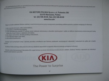 Сервисная книжка KIA 2015 Польша