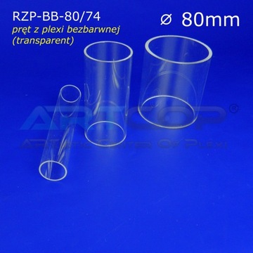 Труба, PLEXI Трубы PLEXI - 80мм/3мм по размеру