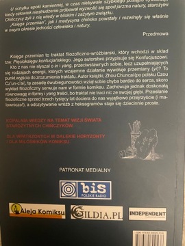 Книга перемен Чжоу Чунцая очень хороша.