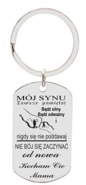 ЖЕТОН С ГРАВИНОЙ ДЛЯ СЫНА ОТ РОДИТЕЛЕЙ