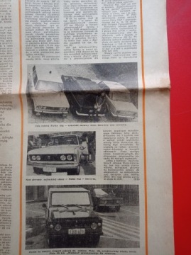 Рабочая трибуна 182 / 1972 г.