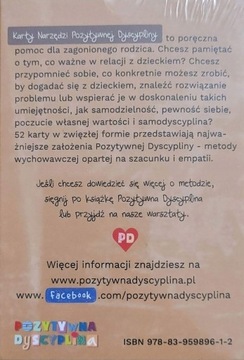 52 карточки с инструментами ПОЗИТИВНАЯ ДИСЦИПЛИНА + ПОЗИТИВНАЯ ДИСЦИПЛИНА от А до Я