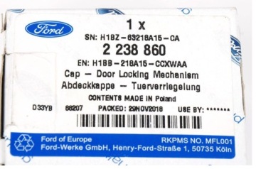 НАКЛАДКА НАРУЧКИ ЛЕВАЯ FIESTA 17 - PUMA