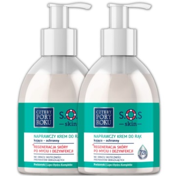 Восстанавливающий защитный крем для рук Four Seasons