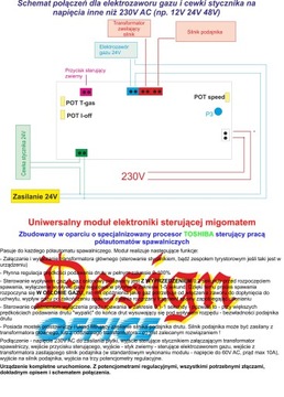 УНИВЕРСАЛЬНАЯ плата для контроллера Мигомат МИГ-5
