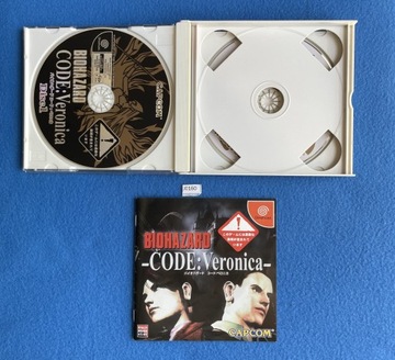 Код биологической опасности Вероника NTSC-J Dreamcast