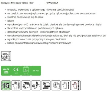 Перчатки Stalco Nitrile Flex размер 9 – L 1 пара