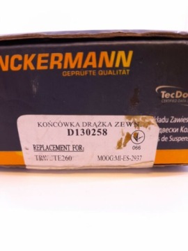 КОНЕЦ ТЯГИ D130258